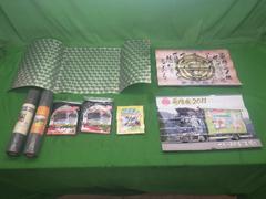 クリックすると拡大表示します