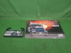 クリックすると拡大表示します