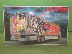 クリックすると拡大表示します