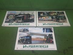 クリックすると拡大表示します