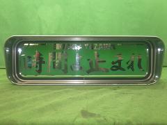 クリックすると拡大表示します