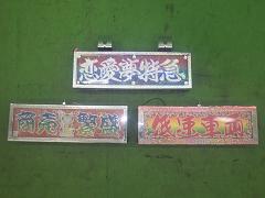 クリックすると拡大表示します