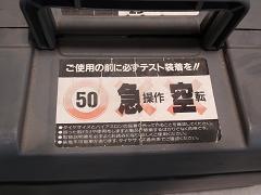 クリックすると拡大表示します