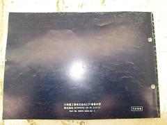 クリックすると拡大表示します