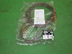 クリックすると拡大表示します