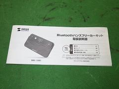 クリックすると拡大表示します