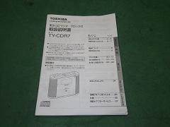 クリックすると拡大表示します