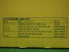 クリックすると拡大表示します
