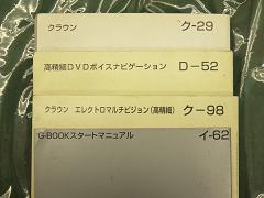 クリックすると拡大表示します