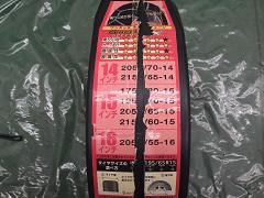 クリックすると拡大表示します