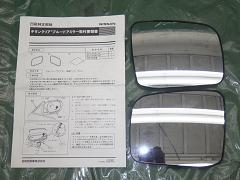 クリックすると拡大表示します