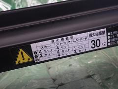 クリックすると拡大表示します