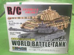 クリックすると拡大表示します