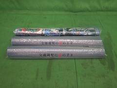 クリックすると拡大表示します