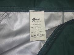 クリックすると拡大表示します