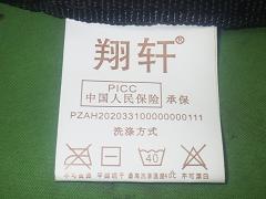 クリックすると拡大表示します