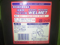 クリックすると拡大表示します