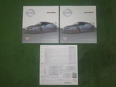 クリックすると拡大表示します