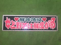 クリックすると拡大表示します