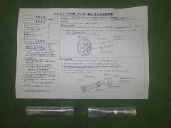 クリックすると拡大表示します