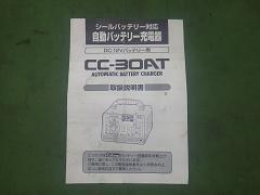 クリックすると拡大表示します