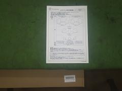 クリックすると拡大表示します