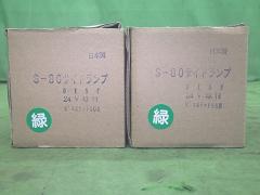 クリックすると拡大表示します