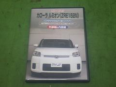 クリックすると拡大表示します