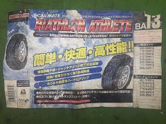 クリックすると拡大表示します