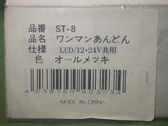クリックすると拡大表示します