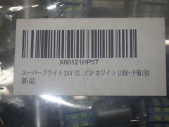 クリックすると拡大表示します