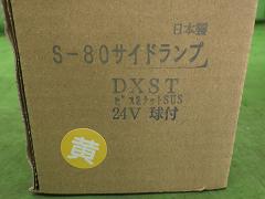 クリックすると拡大表示します