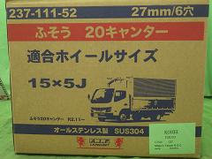 クリックすると拡大表示します
