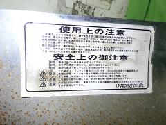 クリックすると拡大表示します