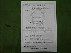クリックすると拡大表示します