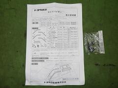 クリックすると拡大表示します