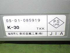 クリックすると拡大表示します