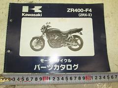 クリックすると拡大表示します