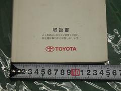 クリックすると拡大表示します