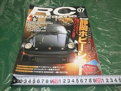 クリックすると拡大表示します