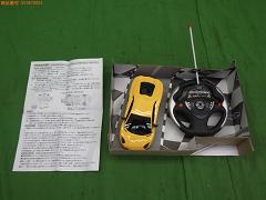 クリックすると拡大表示します