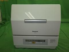 クリックすると拡大表示します