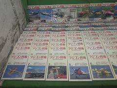 クリックすると拡大表示します