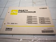 クリックすると拡大表示します