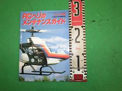 クリックすると拡大表示します