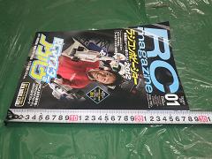 クリックすると拡大表示します