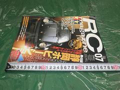 クリックすると拡大表示します