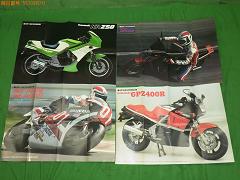 クリックすると拡大表示します