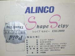 クリックすると拡大表示します