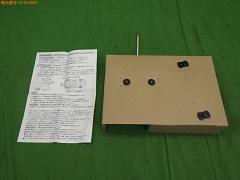 クリックすると拡大表示します